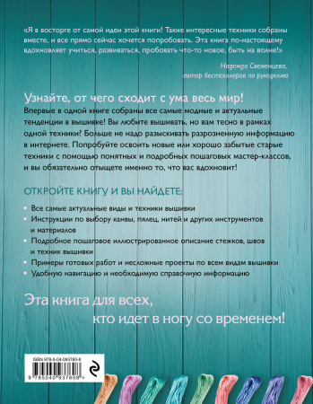 SOURCE_COVER4 SOURCE_COVER4