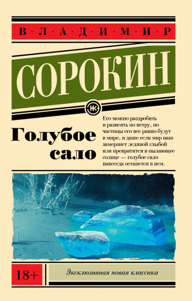 SOURCE_PICTURE
