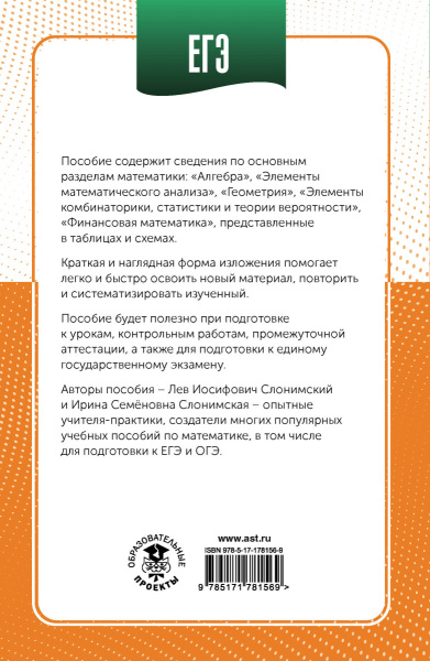 SOURCE_COVER4 SOURCE_COVER4