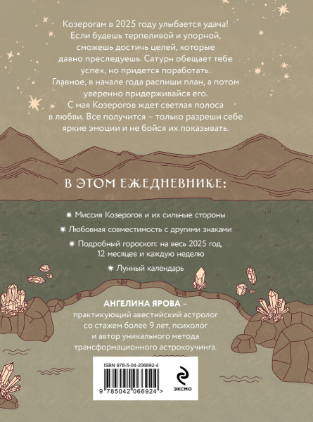 SOURCE_COVER4 SOURCE_COVER4