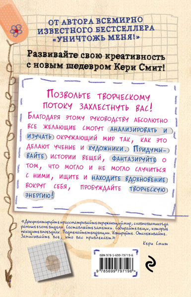 SOURCE_COVER4