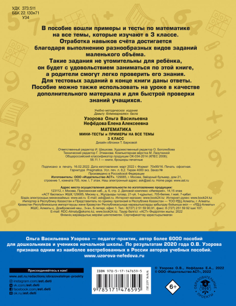 SOURCE_COVER4 SOURCE_COVER4