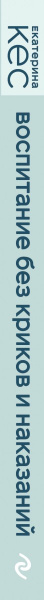 SOURCE_SPINE