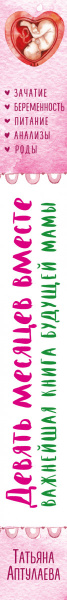 SOURCE_SPINE SOURCE_SPINE