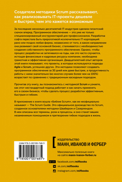 SOURCE_COVER4