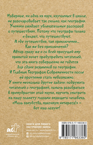 SOURCE_COVER4 SOURCE_COVER4