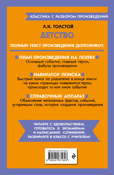 SOURCE_COVER4 SOURCE_COVER4