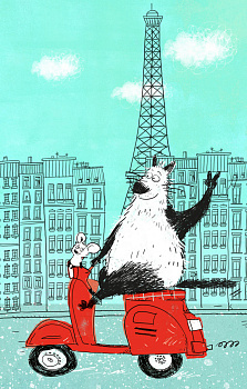 Блокнот, поднимающий настроение (в Париже)