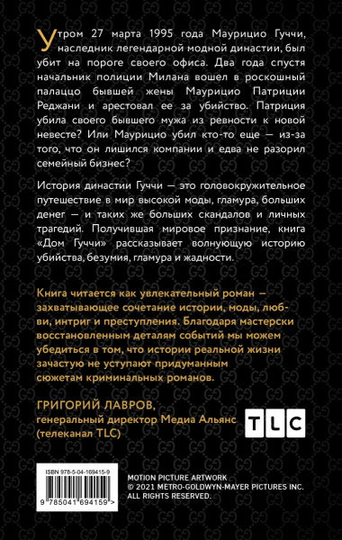 SOURCE_COVER4 SOURCE_COVER4