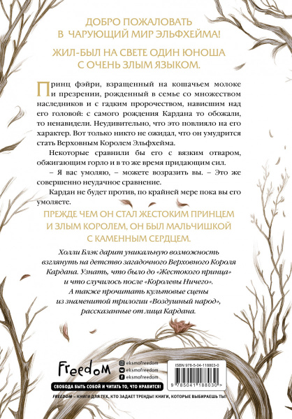 SOURCE_COVER4