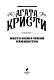 Место назначения неизвестно