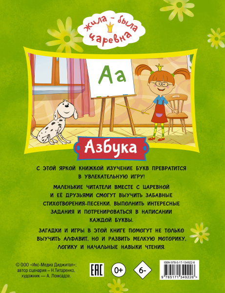 SOURCE_COVER4