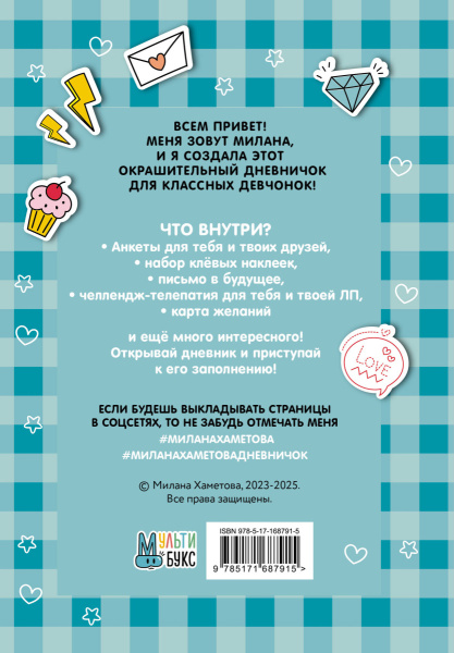 SOURCE_COVER4