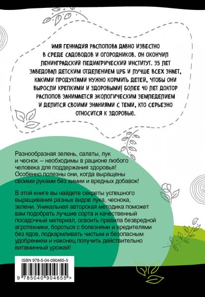 SOURCE_COVER4