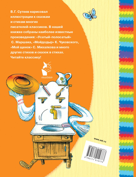 SOURCE_COVER4