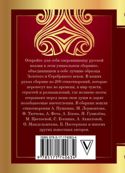 SOURCE_COVER4