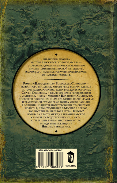 SOURCE_COVER4