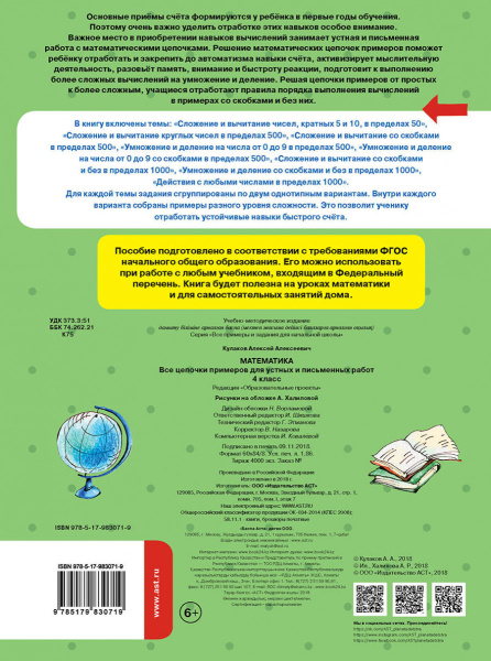 SOURCE_COVER4 SOURCE_COVER4