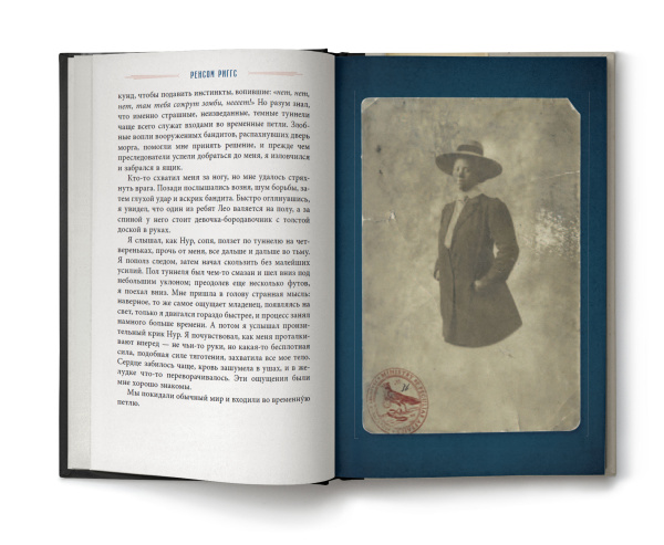 Собрание птиц