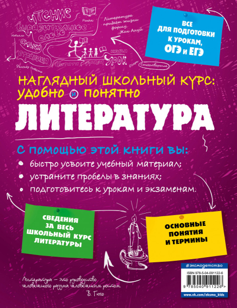 SOURCE_COVER4 SOURCE_COVER4