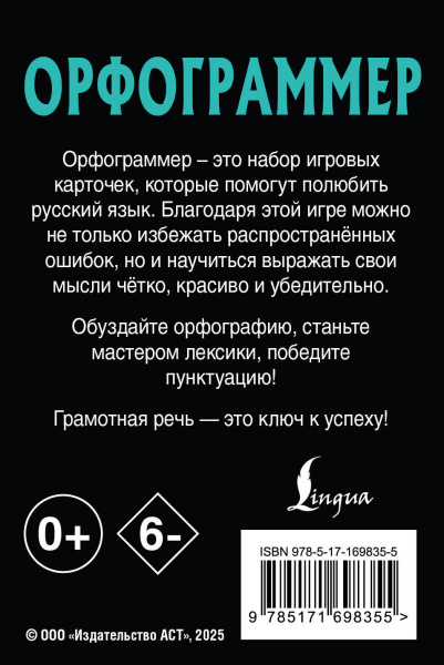 SOURCE_COVER4 SOURCE_COVER4