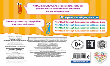 SOURCE_COVER4 SOURCE_COVER4