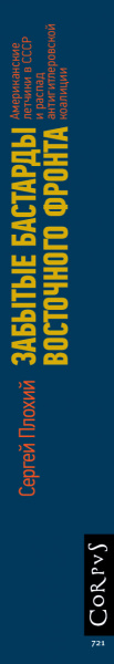 SOURCE_SPINE SOURCE_SPINE