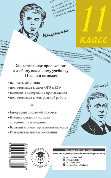 SOURCE_COVER4 SOURCE_COVER4