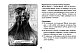 Witch Tarot «Настоящая ведьма». Пробуди свою внутреннюю колдунью и узнай, что тебя ждет