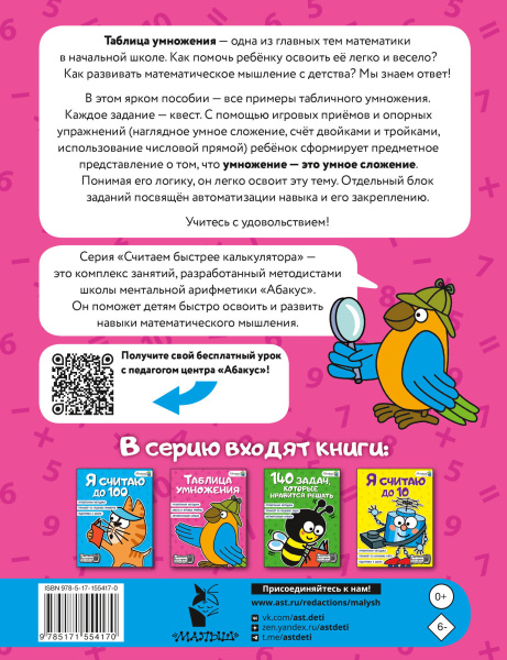 SOURCE_COVER4 SOURCE_COVER4