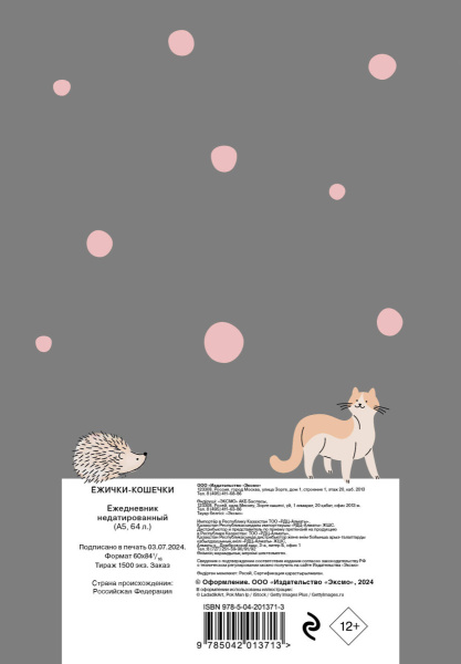 SOURCE_COVER4
