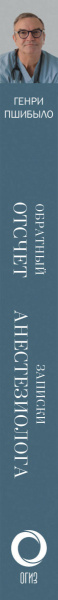 SOURCE_SPINE SOURCE_SPINE