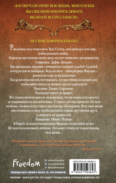 SOURCE_COVER4