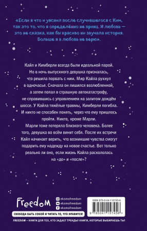 Всё это время Всё это время