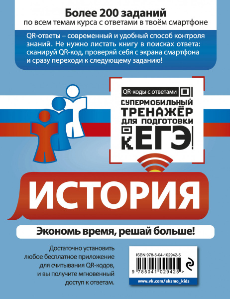 SOURCE_COVER4