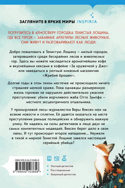 SOURCE_COVER4