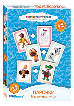 Парочки. Настольная игра. СОЮЗМУЛЬТФИЛЬМ Парочки. Настольная игра. СОЮЗМУЛЬТФИЛЬМ