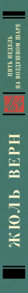 SOURCE_SPINE