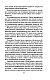Повесть о настоящем человеке Повесть о настоящем человеке