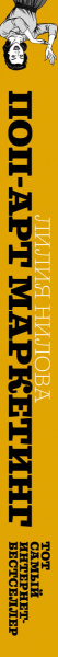 SOURCE_SPINE