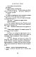 До встречи с тобой До встречи с тобой