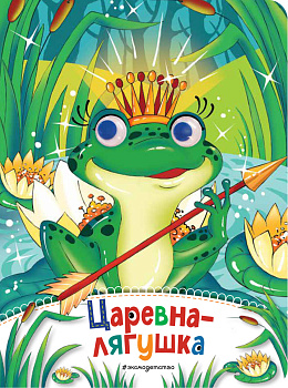 Комплект из 4-х книг. Сказки для малышей. (ИК)