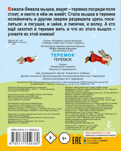 SOURCE_COVER4