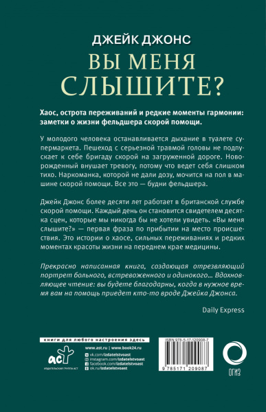 SOURCE_COVER4
