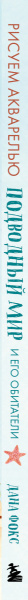 SOURCE_SPINE SOURCE_SPINE