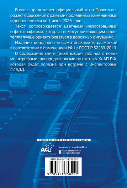 SOURCE_COVER4