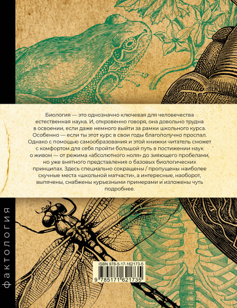 SOURCE_COVER4 SOURCE_COVER4