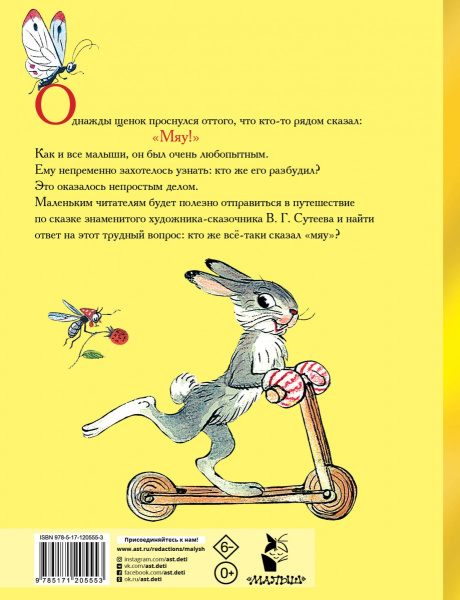 SOURCE_COVER4