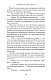 Безумно богатые азиаты Безумно богатые азиаты