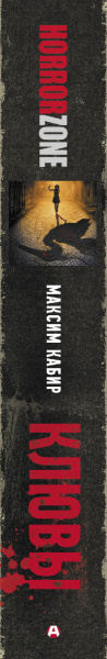 SOURCE_SPINE SOURCE_SPINE